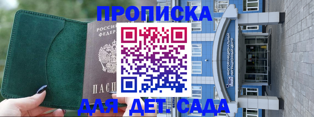 форма 3 в Белово